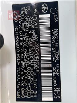 تويوتا كورولا